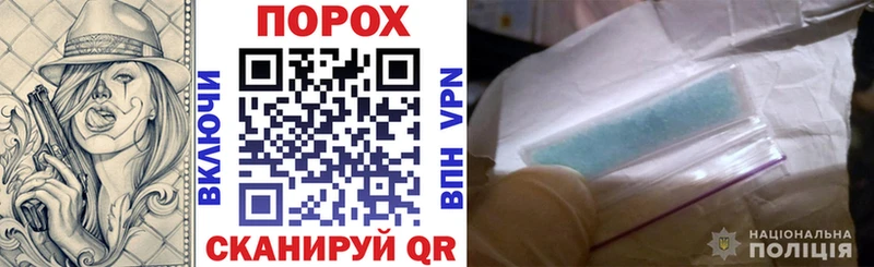 АМФЕТАМИН VHQ  hydra   Вольск  наркотики 