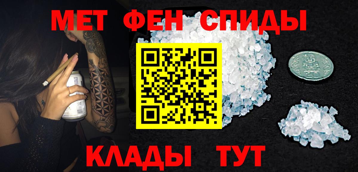 Амфетамин Premium Вольск