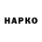 Героин VHQ Kolya Maydanskiy
