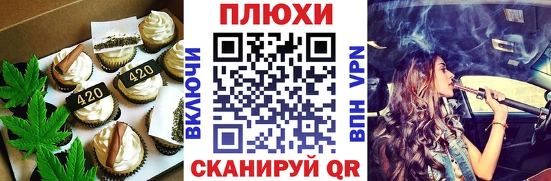 Canna-Cookies марихуана  Вольск 
