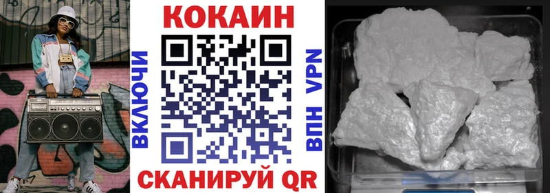 COCAIN Колумбийский  ОМГ ОМГ сайт  Вольск  площадка официальный сайт  сколько стоит 