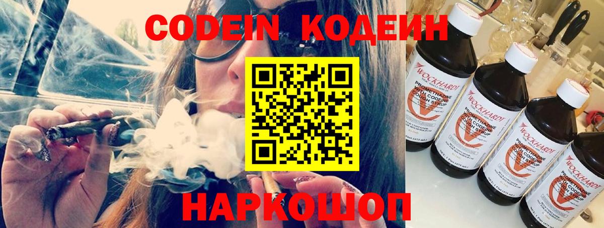 ГАШ  Вход с VPN  Конопля  МЕТАДОН  МЕТ  Вольск  Alpha PVP СОЛЬ   Cocaine  MDMA  Меф МЯУ МЯУ кристаллы 