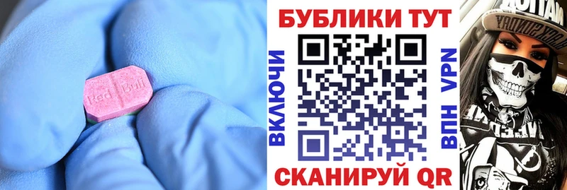 omg зеркало  Вольск  Экстази MDMA 
