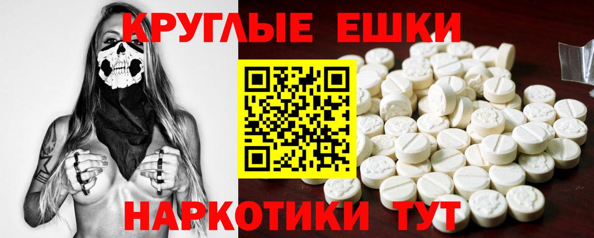 Экстази VHQ Вольск