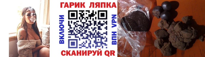 хочу наркоту  кракен   Гашиш индика сатива  Вольск 