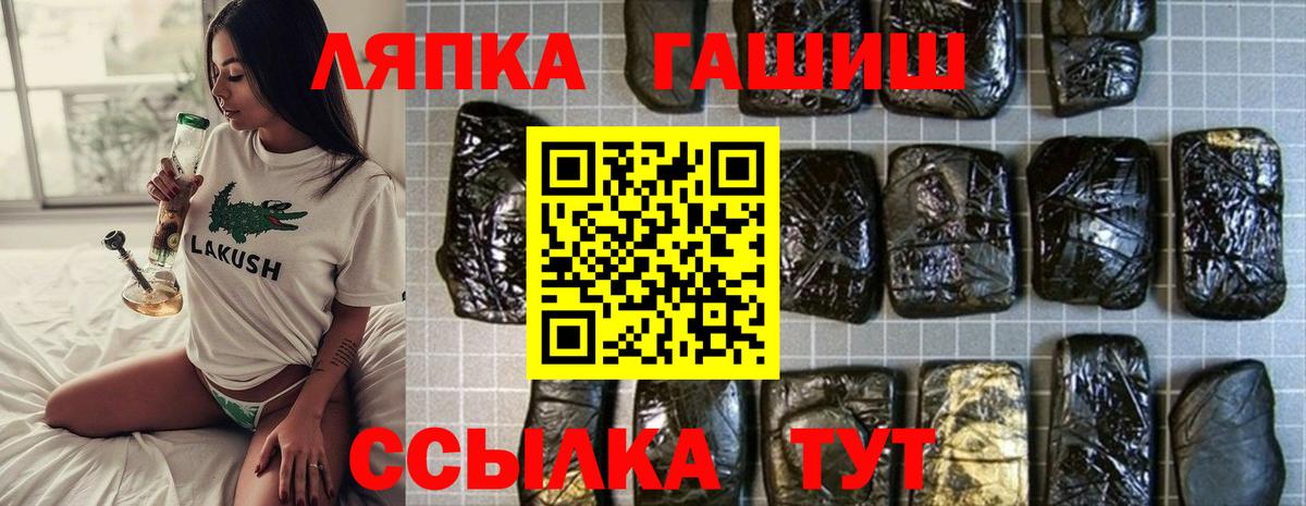 ГАШИШ 40% ТГК Вольск