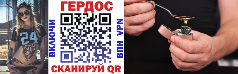 как найти наркотики Вольск MEGA tor Героин Афган