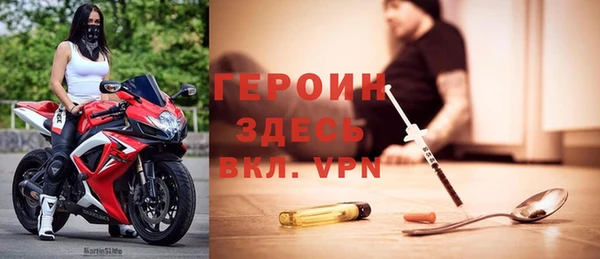 2c-b Балахна