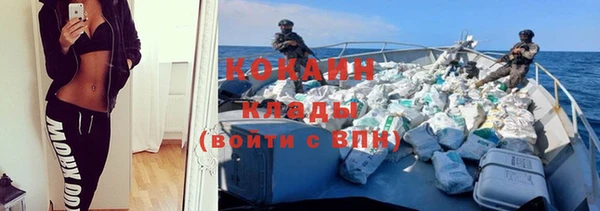MDMA Premium VHQ Баксан