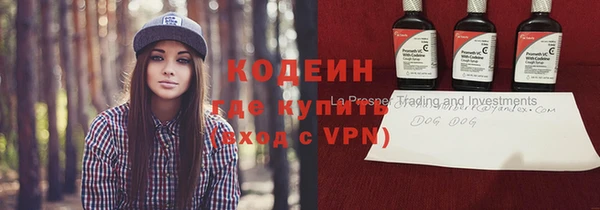 трава Беломорск