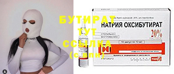 2c-b Балахна