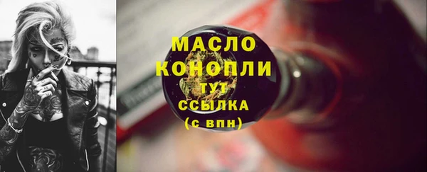 2c-b Балахна