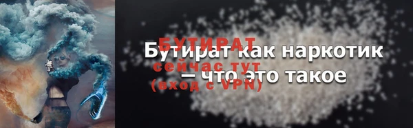 MDMA Premium VHQ Баксан