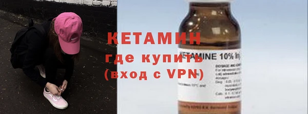 2c-b Балахна