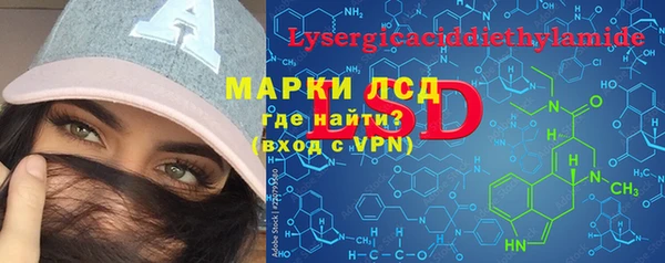 2c-b Балахна