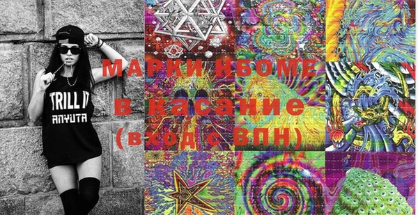 каннабис Балабаново