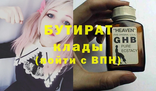 каннабис Балабаново
