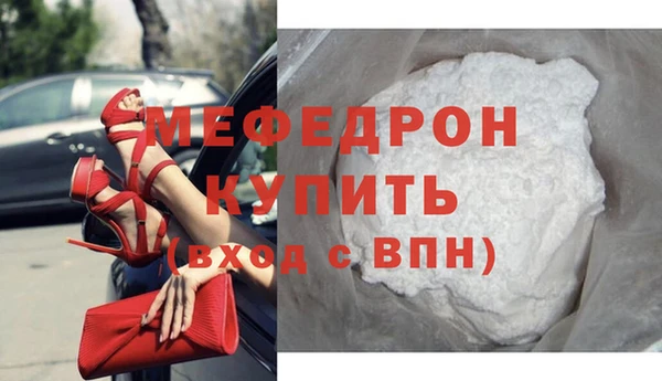 2c-b Балахна