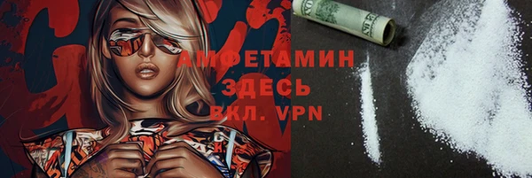 MDMA Premium VHQ Баксан