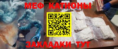 метамфетамин Ликино-Дулёво