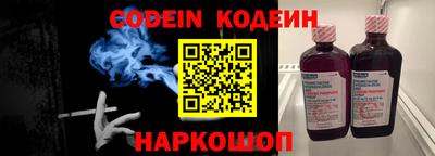 экстази Ливны