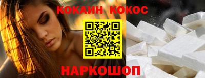 экстази Ливны