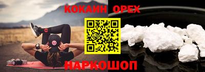 метадон Лесосибирск