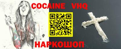 экстази Ливны