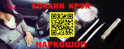 метадон Лесосибирск