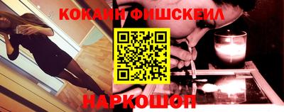 метадон Лесосибирск