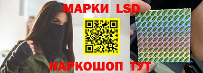 экстази Ливны