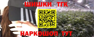 экстази Ливны