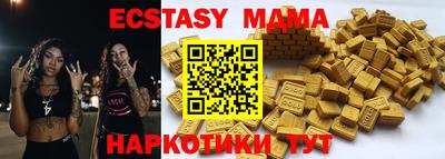 метамфетамин Ликино-Дулёво