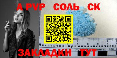 метадон Лесосибирск