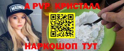 метамфетамин Ликино-Дулёво
