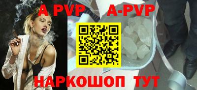 экстази Ливны