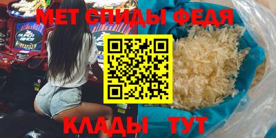 метадон Лесосибирск