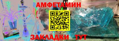 метамфетамин Ликино-Дулёво