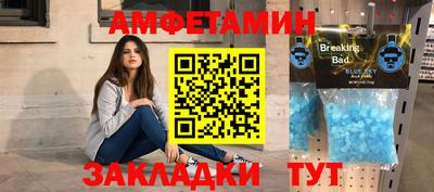 метамфетамин Ликино-Дулёво