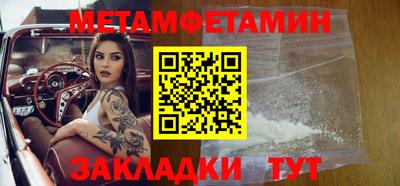 прущая мука Тавда