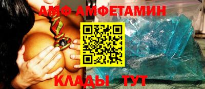 метамфетамин Ликино-Дулёво
