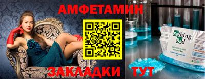 метамфетамин Ликино-Дулёво