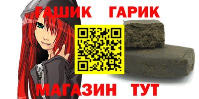 экстази Ливны