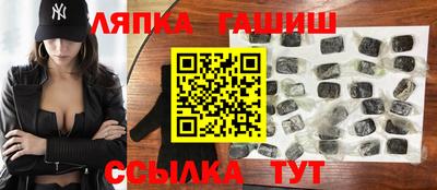 экстази Ливны