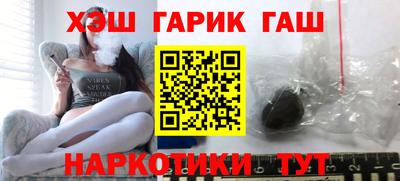 экстази Ливны