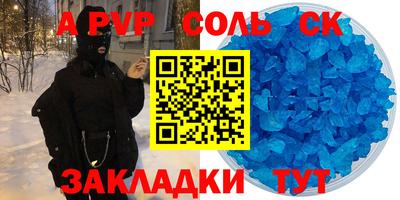 экстази Ливны
