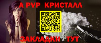 экстази Ливны