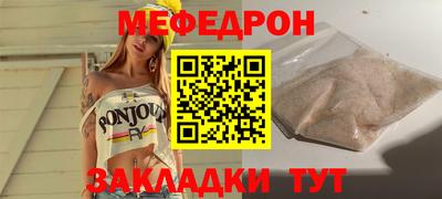 экстази Ливны