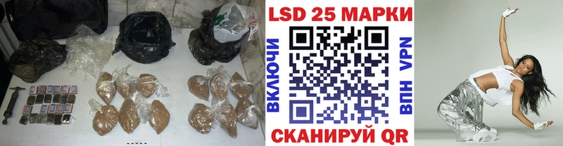 LSD-25 экстази ecstasy  Вольск 