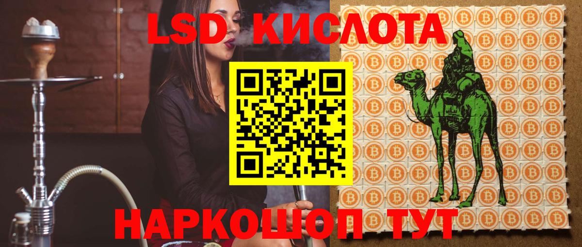 KRAKEN ONION  ЛСД экстази ecstasy  Вход с VPN  Вольск  LSD-25 экстази ecstasy 